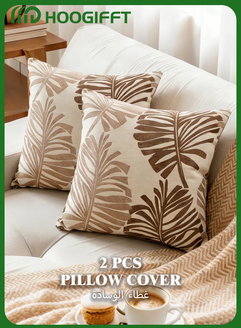 هوغيفت سم، بنقشة أوراق النخيل، أغطية مربعات 45×45أغطية وسائد ديكورية طقم قطعتين، مقاس للأريكة وغرفة المعيشة – بيج وبني - Image 1